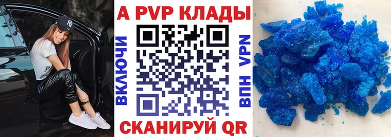 Наркошоп Набережные Челны Канабис  Alpha PVP  Гашиш  Меф мяу мяу 