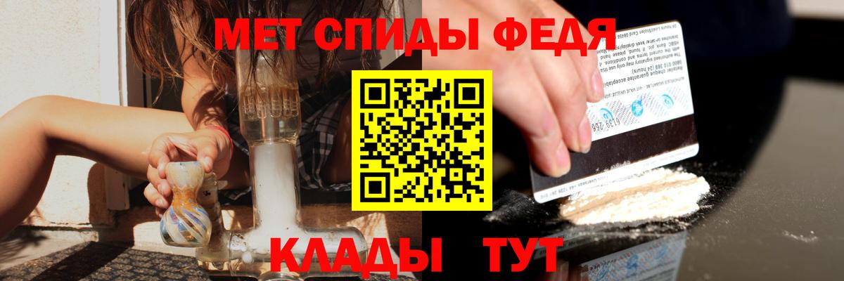 Амфетамин  Вход с VPN  Набережные Челны  АМФЕТАМИН 97% 
