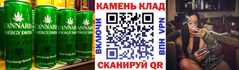 Canna-Cookies конопля  Набережные Челны 