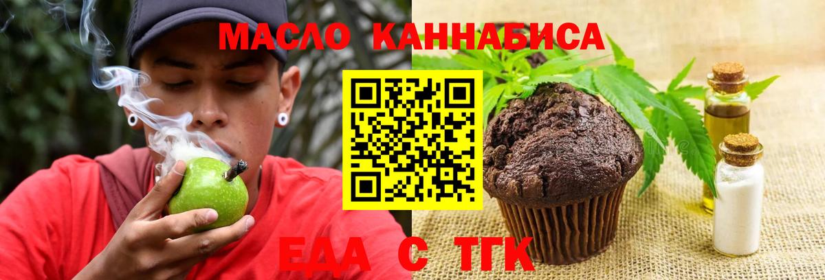 Canna-Cookies марихуана Набережные Челны