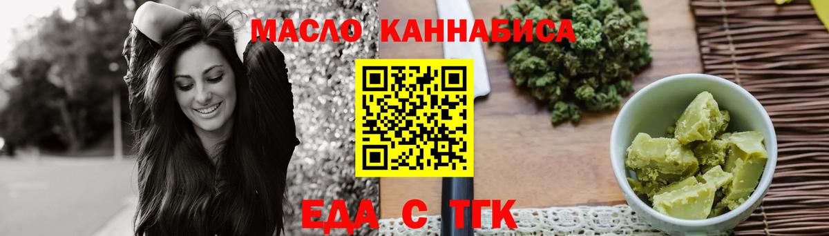 Набережные Челны  Canna-Cookies конопля  Вход с VPN 