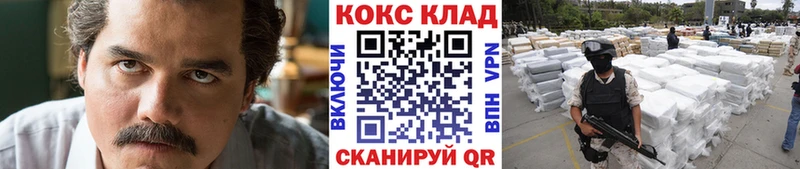 omg зеркало  Набережные Челны  COCAIN 97%  купить наркотики сайты 