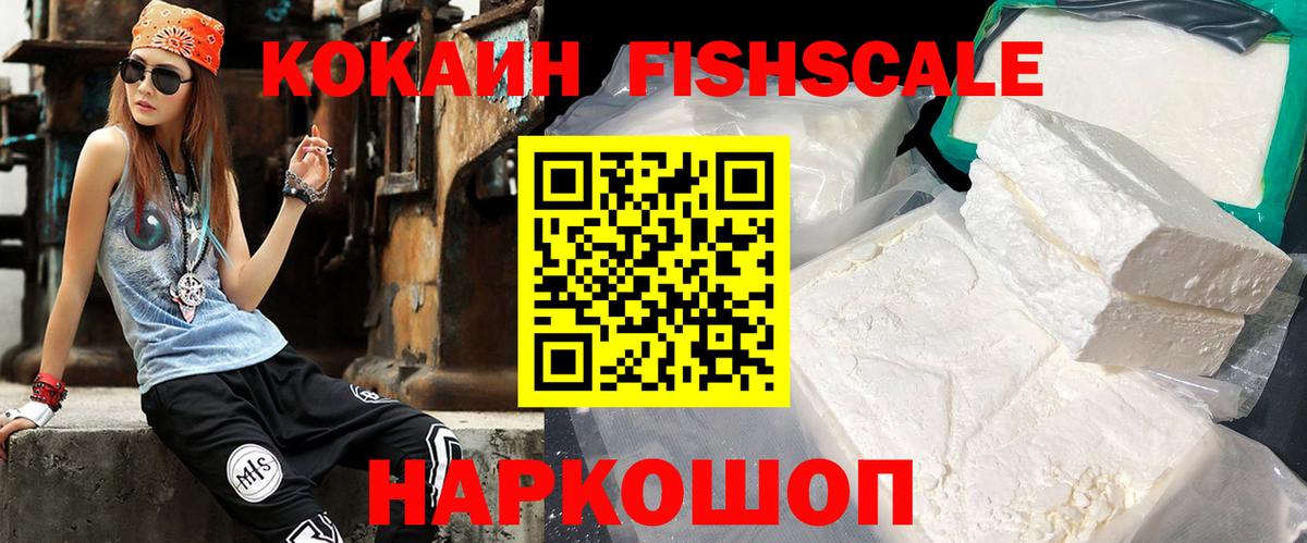 COCAIN Columbia Набережные Челны