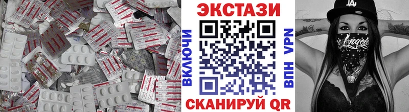 Экстази таблы  МЕГА вход  Набережные Челны 