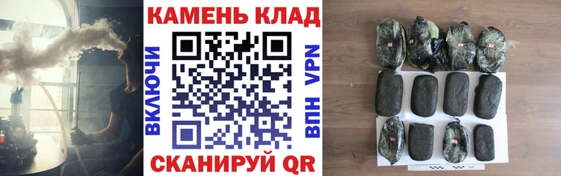 ГАШ индика сатива Набережные Челны