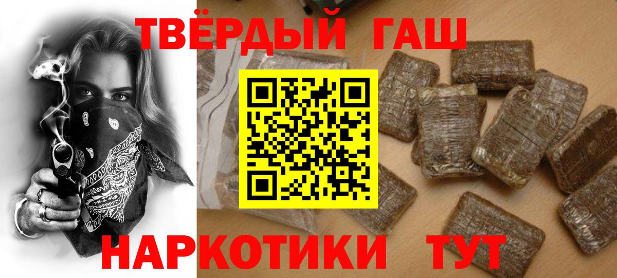 ГАШ Изолятор Набережные Челны