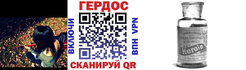 Героин гречка Набережные Челны