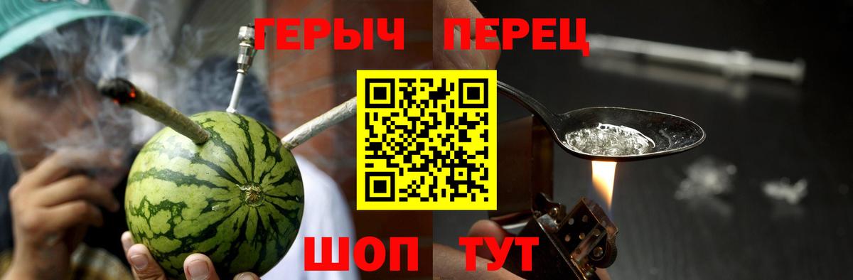 ГЕРОИН  Вход с VPN  Набережные Челны  ГЕРОИН Heroin 