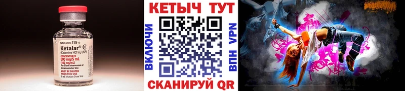 Кетамин ketamine  как найти наркотики  Набережные Челны 