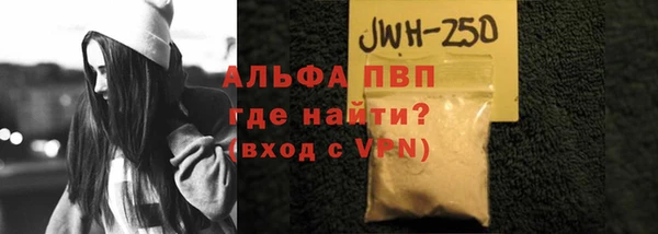 ALPHA PVP Алзамай