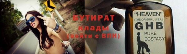 ALPHA PVP Алзамай