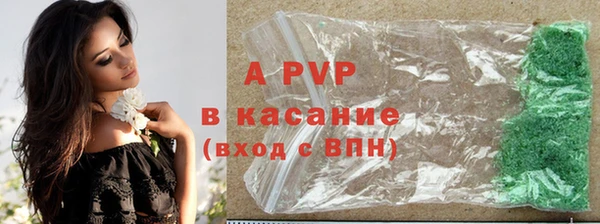 ALPHA PVP Алзамай