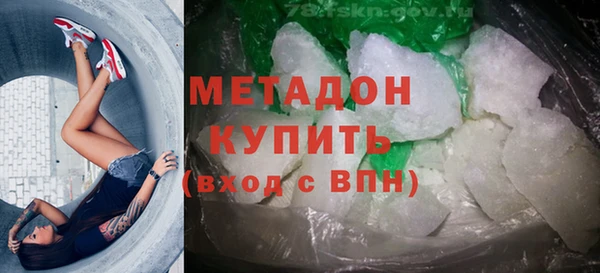 ALPHA PVP Алзамай