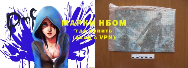 ALPHA PVP Алзамай