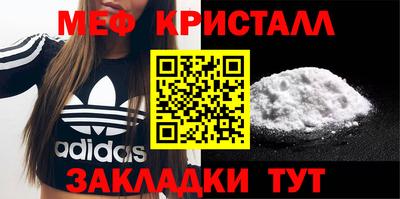 дживик Кумертау