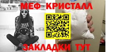 метамфетамин Кулебаки