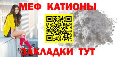 метадон Краснодар