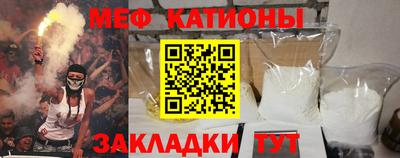 наркотики Краснокаменск