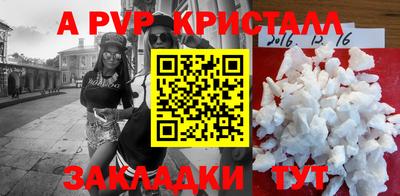 метамфетамин Кулебаки
