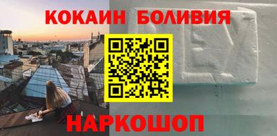 метамфетамин Кулебаки