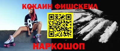 метамфетамин Кулебаки