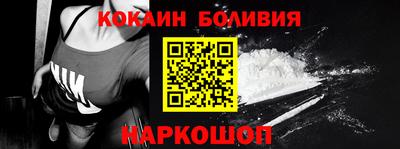 метамфетамин Кулебаки