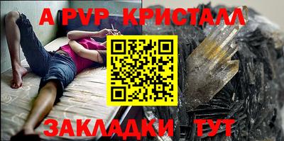 дживик Кумертау