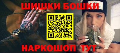 кристаллы Краснознаменск