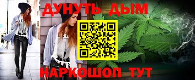 метамфетамин Кулебаки