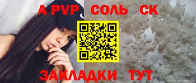 jwh Кунгур