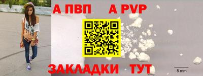 метамфетамин Кулебаки