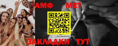 метамфетамин Кулебаки