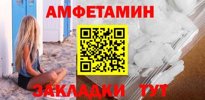 метамфетамин Кулебаки