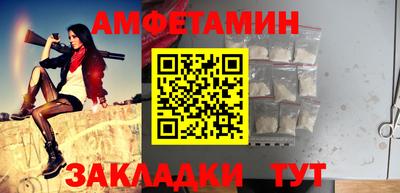 метамфетамин Кулебаки