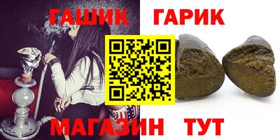 метамфетамин Кулебаки
