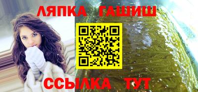 метамфетамин Кулебаки