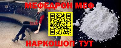jwh Кунгур