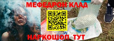 метамфетамин Кулебаки