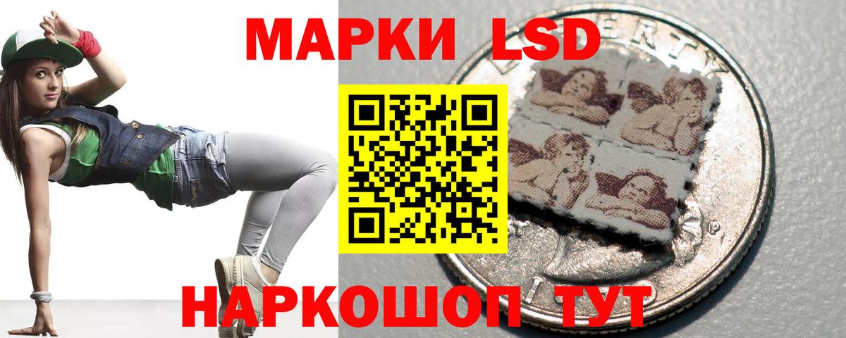 Лсд 25 экстази ecstasy  LSD-25 экстази  Набережные Челны  Вход с VPN 