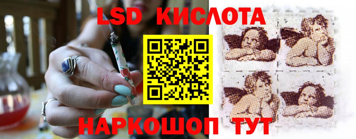 Лсд 25 экстази кислота Набережные Челны