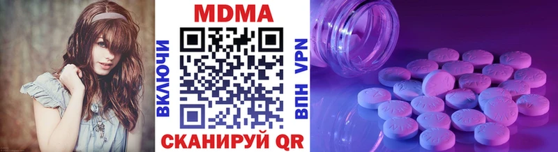 МДМА VHQ  Набережные Челны 