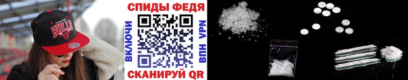 хочу наркоту  Набережные Челны  МЕТАМФЕТАМИН винт 