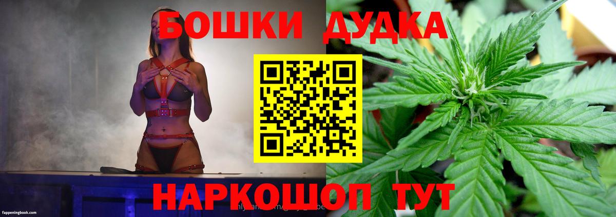 Каннабис OG Kush  Вход с VPN  Набережные Челны  Марихуана ГИДРОПОН  Марихуана ГИДРОПОН  МАРИХУАНА тримм 